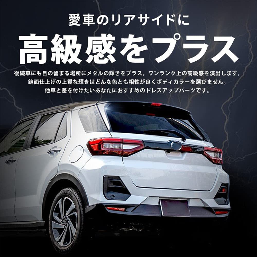 Amazon | Hearsheng トヨタ ライズ(RAIZE) A200系(2019年11月